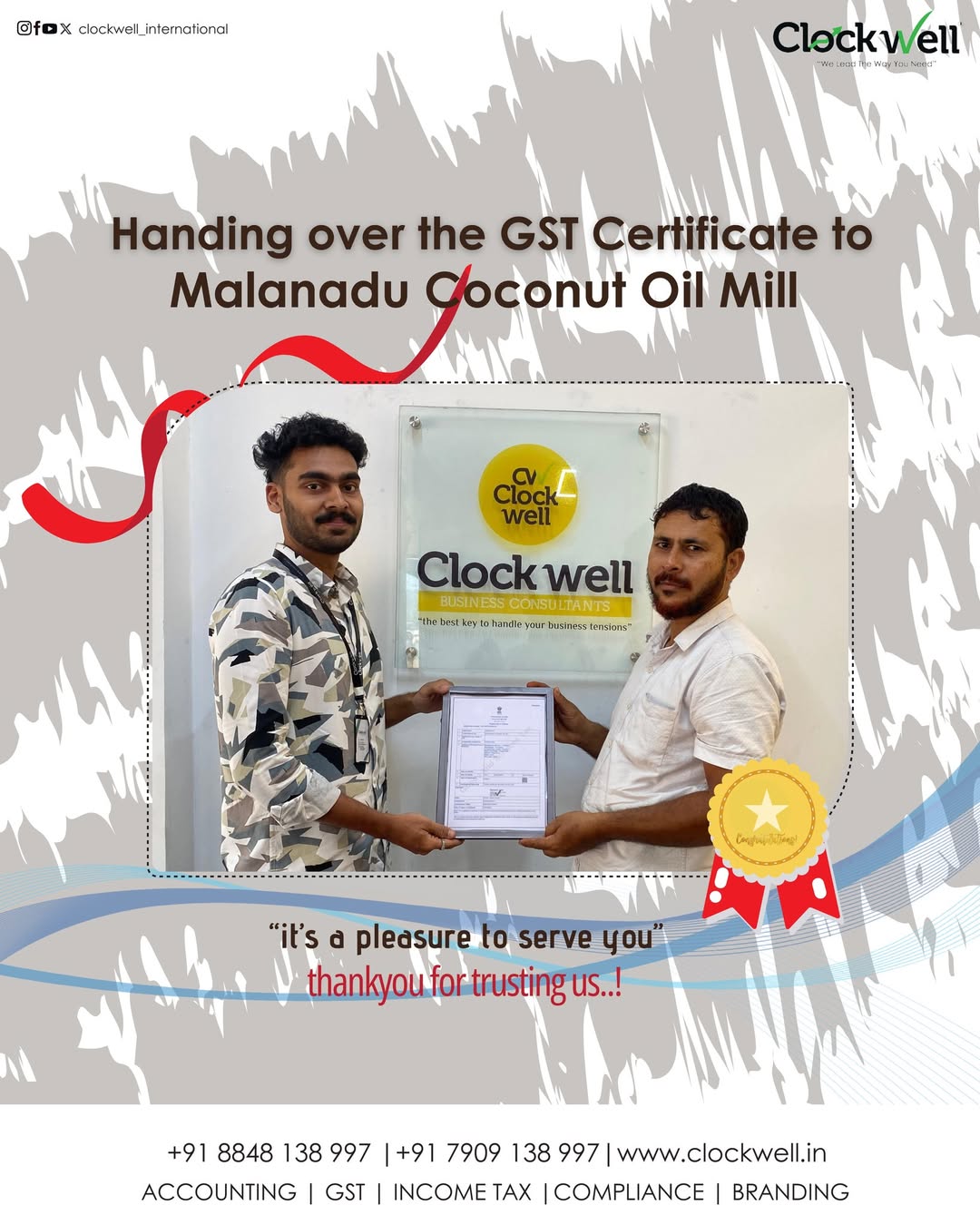 Malanadu Coconut Oil Mill